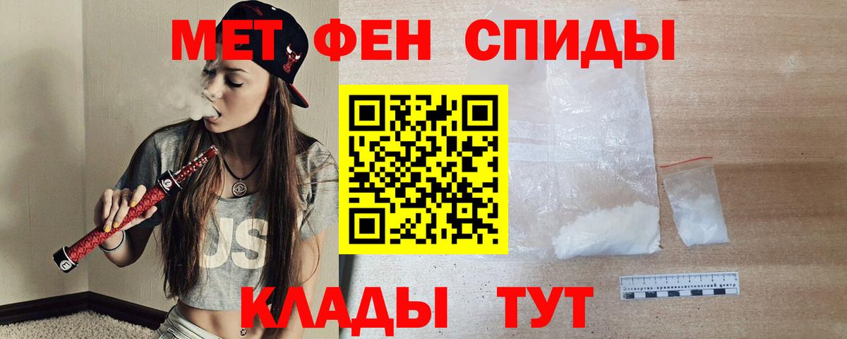 Меф   Марихуана  Вход с VPN  A PVP СОЛЬ кристаллы  ЭКСТАЗИ  Топки  ГАШИШ 