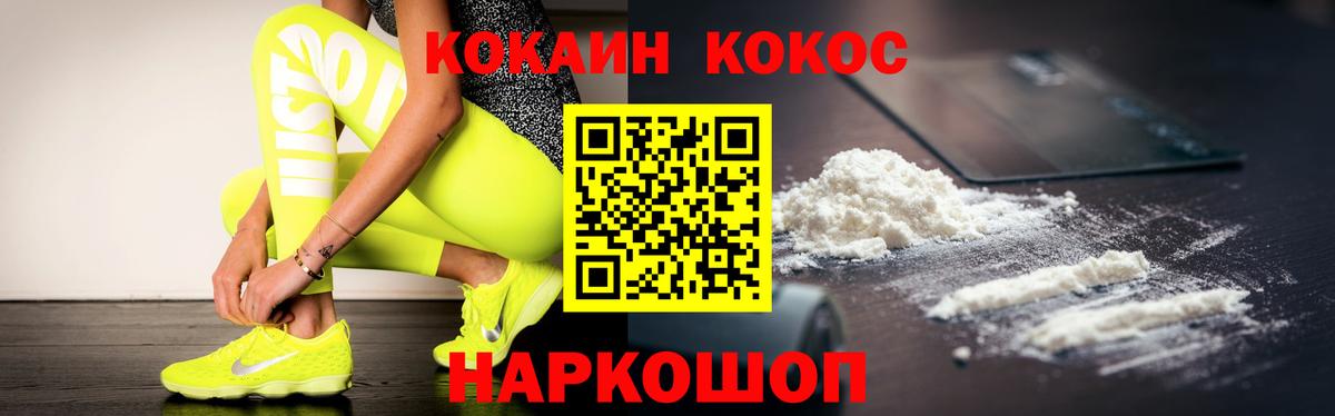 Cocaine Columbia  Вход с VPN  Топки  закладка  КОКАИН Боливия 