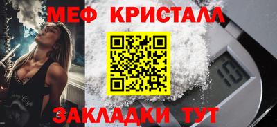 прущие грибы Краснокаменск