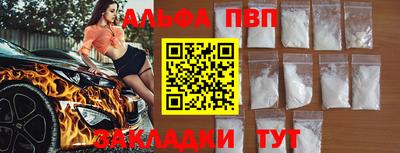 меф Краснознаменск