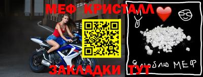 прущие грибы Краснокаменск