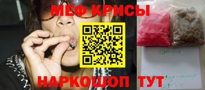 прущие грибы Краснокаменск