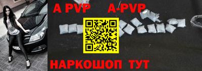 прущие грибы Краснокаменск