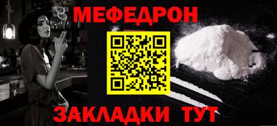 гидра Краснодар