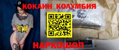 гидра Краснодар