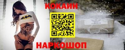 гидра Краснодар