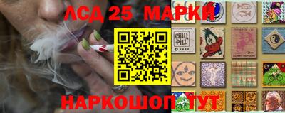 гидра Краснодар