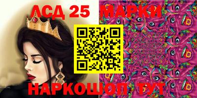 прущие грибы Краснокаменск