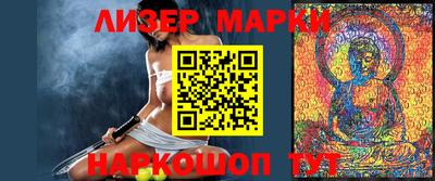 прущие грибы Краснокаменск