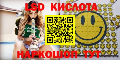 гидра Краснодар
