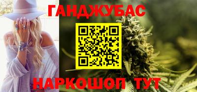 гидра Краснодар