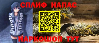 прущие грибы Краснокаменск