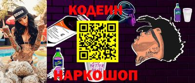 гидра Краснодар