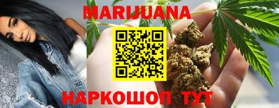 гидра Краснодар