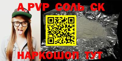 прущие грибы Краснокаменск