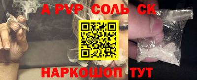 прущие грибы Краснокаменск