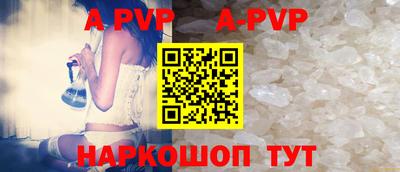 прущие грибы Краснокаменск