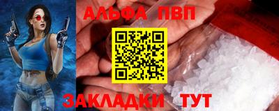 прущие грибы Краснокаменск