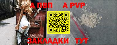 гидра Краснодар