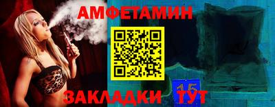 гидра Краснодар