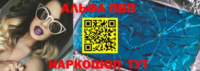 меф Краснознаменск