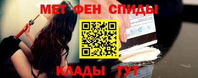 гидра Краснодар