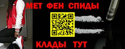 гидра Краснодар