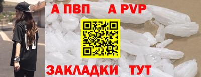 прущие грибы Краснокаменск