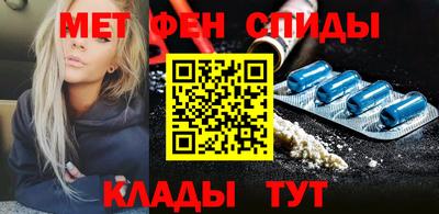 меф Краснознаменск