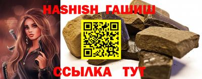 прущие грибы Краснокаменск