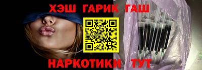 гидра Краснодар