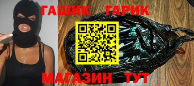 гидра Краснодар