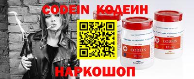 прущие грибы Краснокаменск