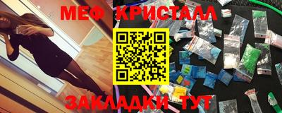 меф Краснознаменск