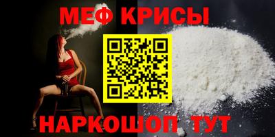 прущие грибы Краснокаменск