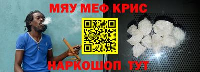 гидра Краснодар