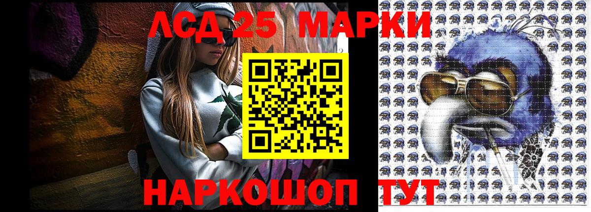 Наркотические марки 1,8мг  Вход с VPN  Марки 25I-NBOMe  Топки 