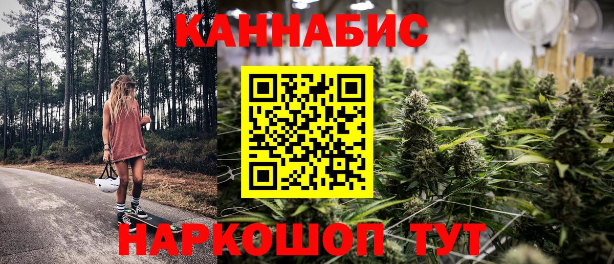 Каннабис гибрид Топки